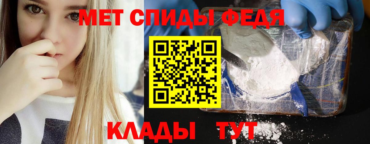мега ССЫЛКА  Амфетамин Розовый  Вход с VPN  Миасс  АМФ 
