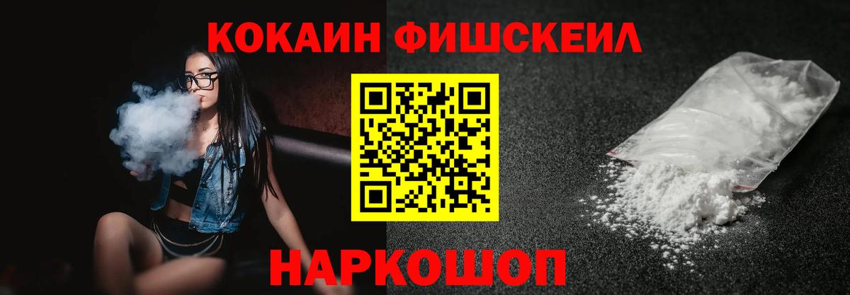Кокаин  цена   Вход с VPN  COCAIN Боливия  Миасс  Cocaine Columbia 
