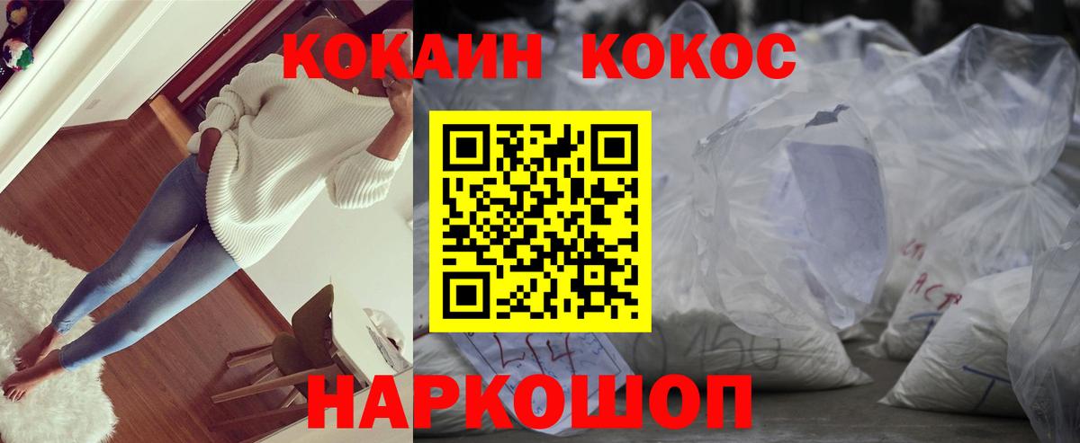 COCAIN Columbia Миасс