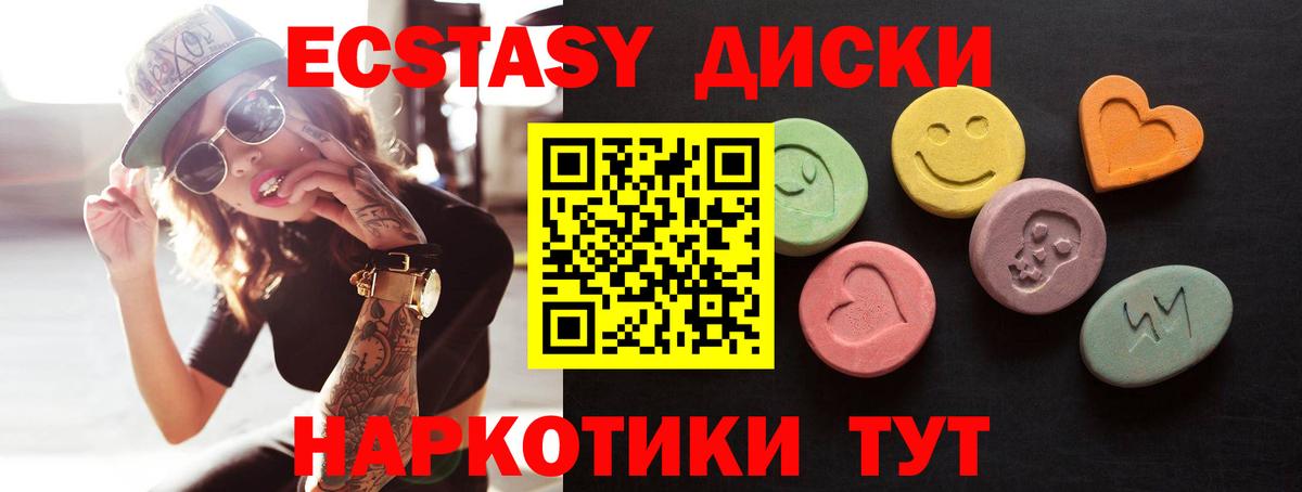 КОКАИН  Меф  АМФЕТАМИН кристаллы  Метамфетамин  Гашиш  Миасс  Вход с VPN  Мефедрон   Гашиш 
