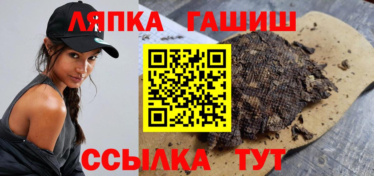 где найти   Вход с VPN  Миасс  ГАШ ice o lator 