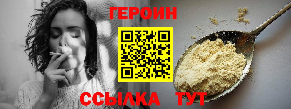 Галлюциногенные грибы Миасс