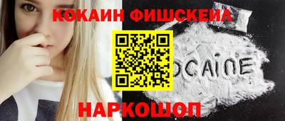 альфа пвп VHQ Жуковский