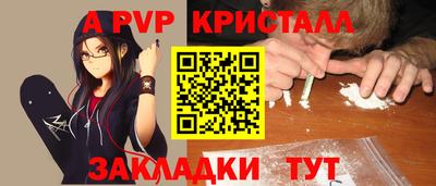 первитин Заводоуковск