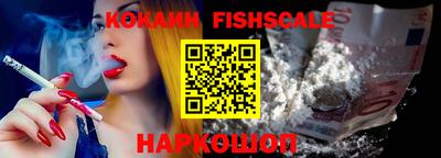 альфа пвп VHQ Жуковский