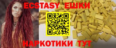 альфа пвп VHQ Жуковский