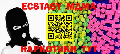 альфа пвп VHQ Жуковский