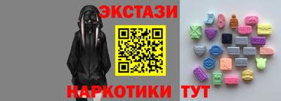 альфа пвп VHQ Жуковский