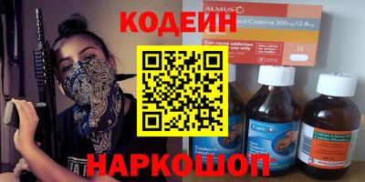 первитин Заводоуковск