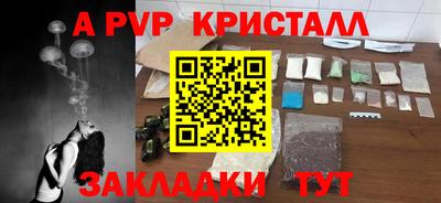 первитин Заводоуковск