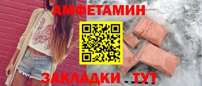 первитин Заводоуковск