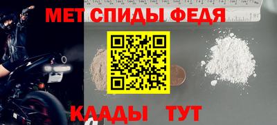 первитин Заводоуковск