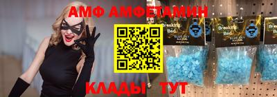 альфа пвп VHQ Жуковский