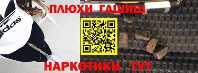 альфа пвп VHQ Жуковский
