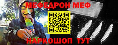 альфа пвп VHQ Жуковский