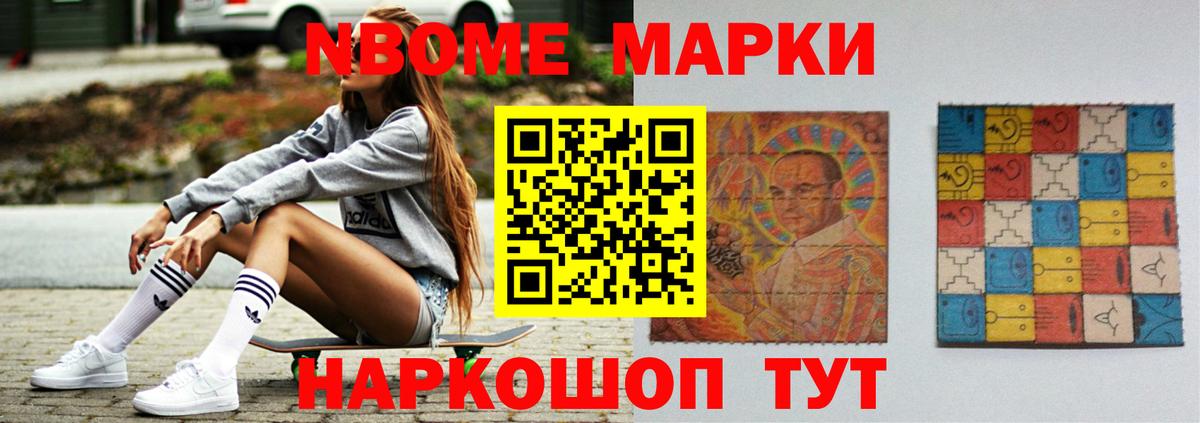 Лсд 25 экстази кислота Миасс